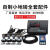 上海耀华XK3190-A12+E专用开关配件称重仪表地磅显示器称猪牛表头 全套