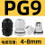 PG9连体尼龙电缆固定头PG7防水接头葛格兰接头PG11夹紧锁头连接器 PG9(PG9-08 过线范围4mm-8mm