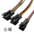 JST SM 2芯插头公-母EL电线电缆接头适配器15cm LED连接线 SM2P公母都30厘米各10条