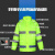 兴选工品 交通执勤反光雨衣雨裤套装防汛应急环卫分体雨衣套装 规格-荧光绿XXXXL