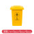 脚踏式垃圾桶50升脚踩黄色小大号带盖诊所用废物 黄色30l 垃圾桶 【升级加厚】