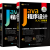 Java程序设计从入门到精通 零基础学java9语言核心技术开发实战教材 java编程思想教程书籍