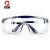 厚创 安全防护眼镜 实验室防飞溅抗冲击护目镜 优质普通款 深蓝色