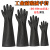 耐酸碱橡胶手套工业化工手套加长加厚耐用耐磨乳胶塑胶皮防水劳保 黑色加厚31cm 均码