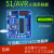 51/AVR单片机小板 51单片机开发板 STC89送程序+教程定制 主控芯片STC89C52RC 套餐3