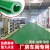 欣源 绿色夹布橡胶板 PVC耐磨胶垫 1.5米*厚3毫米*7米 