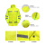 志臻 雨衣套装 牛津布劳保雨衣成人徒步可定制赠肩灯和指挥手套	荧光黄YGH01 XL175（适合身高170-175）