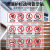 谋福（CNMF）玻璃扶梯护栏透明提示贴 禁止攀爬小心玻安全警示牌（60X20cmFT-02）