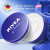 德国进口 妮维雅NIVEA经典蓝罐润肤霜 150ml/罐 保湿滋润 全身可用 经典多用霜