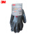 3M 保暖型丁腈耐磨涂层 加绒劳保手套 防滑耐磨工作手套舒适透气线棉手套 灰色 XL 1双 定做