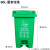 捷诺立（JNL）22506 分类脚踏垃圾桶小区物业垃圾箱带盖绿色厨余垃圾60L