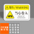 机械设备安全警示贴PVC标签设备标示贴可定制 BJX27-1 当心卷入标识牌2 8X5cm