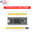 STM32F103C8T6C6T6401CCU6411CEU6单片机小系统开发板核心板 【进口芯片】STM32F103C6T6 不焊排针