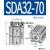 微型迷你小汽缸薄型sda气缸小型气动SDA32/40/50-10 15 20 25 30 SDA32-70