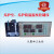 FY-10型温湿度控制仪 养护箱专用控制器 养护箱温湿度控制仪 养护室传感器