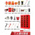 微型消防站器材工具柜全套微形消防柜97消防器材工地柜建筑柜室外 红色 9人豪华套餐