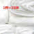 白色衣服薄里衬布料 白色加厚结实涤纶化纤遮帘布料 白色晒药材垫布拍1件=1.5x10米