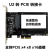 安费诺 Intel SSD固态硬盘U.2 M.2数据线 U2转PCIE转接卡nvme U2转PCIE大黑卡