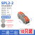 天优快速连接器SPL2-2  PCT-213接头电线多功能对插接线端子211导 SPL2-2 10只装