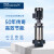 格兰富Grundfos CR10-16立式多级离心泵 增压泵 工业增压供水系统5.5KW功率 CR10-16 