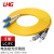 LHG 光纤跳线 LC-FC 单模双芯 黄色 5m LC/FC-SM-5米