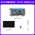 野火鲁班猫0卡片电脑图像处理人工智能RK3566开发板AI 【MIPI屏基础套餐】LBC0W-无线版(2GB)