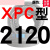 美外一尊硬线三角带传动带XPC1918到5600/2800/3150/4250高速皮带齿形 枪黑色 一尊牌XPC2120