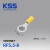 KSS凯士士R型端子圆形绝缘端子冷压铜鼻子OT接线端子红铜材质 RF5.5-8