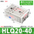 基克孚 气动直线导轨滑台气缸HLQ HLQ20*40S 