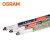 欧司朗(OSRAM)照明  T5高光通直管荧光灯 54W/830 3000K 1.2米 整箱装50支  
