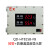 QD-HT815A-FB工业仓库厂房防爆温湿度计温湿度报警器温湿度记 QD-HT815B-FB报警显示款;