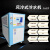工业冷水机3p5p风冷式冷水机注塑机模具冷却器小型工业循环制冷机 风冷式XHJ12