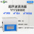 上海叶拓数控 YT-7200DE超声波清洗机实验室超音波 数控 YT-7200DE 