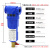 激光切割专用精密过滤器压缩空气过滤器除水 空压机油水分离器AWS定制 020X1-除水-1.8立方(6分口径)
