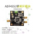 定制ADF4351 锁相环模块 35M-4.4GHz 射频信号源 频率器 主控板