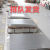 304不锈钢板材批发316工业不锈钢板激光切割加工定制310S不锈钢 1.5毫米厚1.22米宽2.44米长