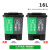 泰禧阁定制双桶分类垃圾桶大号连体双色两用厨房商用垃圾箱厨余其他垃圾 16L双桶(绿加灰)颜色备注