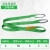 适用中用起重吊装带5吨扁平彩色涤纶工业行车吊车吊带绳子3吨10吨 2吨4米55cm宽绿