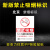 定制禁止吸烟警示牌上海新版北京广州电子禁烟控烟标识标牌提示牌 (亚克力竖版)-北京新版 18x18cm