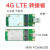 4G模块转接板开发板迷你minipcie转USB移远EC20华为域格SIM/UIM 套餐二：USB