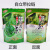 中国茗茶包装袋绿茶茶叶袋子自封自立铝箔袋半斤一斤装可定制 20*30细茶500克 50只