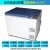 定制低温试验箱老化环境高低温箱恒温恒湿箱工业冷藏实验室冰冻柜 高精度-40度80升(0.5)
