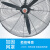 亿望（yiwang）工业挂壁风扇 大功率机械摇头壁挂式 FS-750型铝叶  380V(无档位开关需接地线)