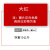 征楼兰 金属油漆涂料防锈漆喷漆 大红2.5kg哑光醇酸磁漆金属漆彩钢瓦翻新涂料工厂直发