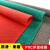 康格雅 S型镂空防滑垫 塑料PVC防水网格垫子门垫地垫 灰色 厚4.5mm宽1.2米*1米价(长要几米就拍几)