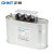 正泰（CHNT）BZMJ 0.45-1-3 电容器 自愈式并联电力电容器 电力电容器补偿电容器 1 450V