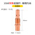 15AK焊枪配件NBC-200/250二保焊机焊把线保护套导电嘴/连接杆弯管 15AK转换黄铜连接杆(内丝)