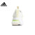 阿迪达斯 （adidas）男女鞋AlphaBoost V1 TF运动鞋跑步鞋IG3072 IG3072 38