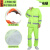 环卫雨衣雨裤套装男保洁橙色带反光条分体式道路施工清洁工人工地 升级款荧光绿 L
