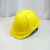 邦安牌08D款安全帽 ABS材质工地D型领导帽建筑帽可印字喷字安全头盔 白色
